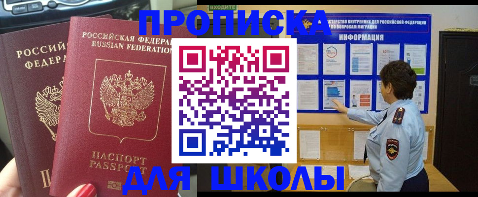 форма 3 в Стерлитамаке