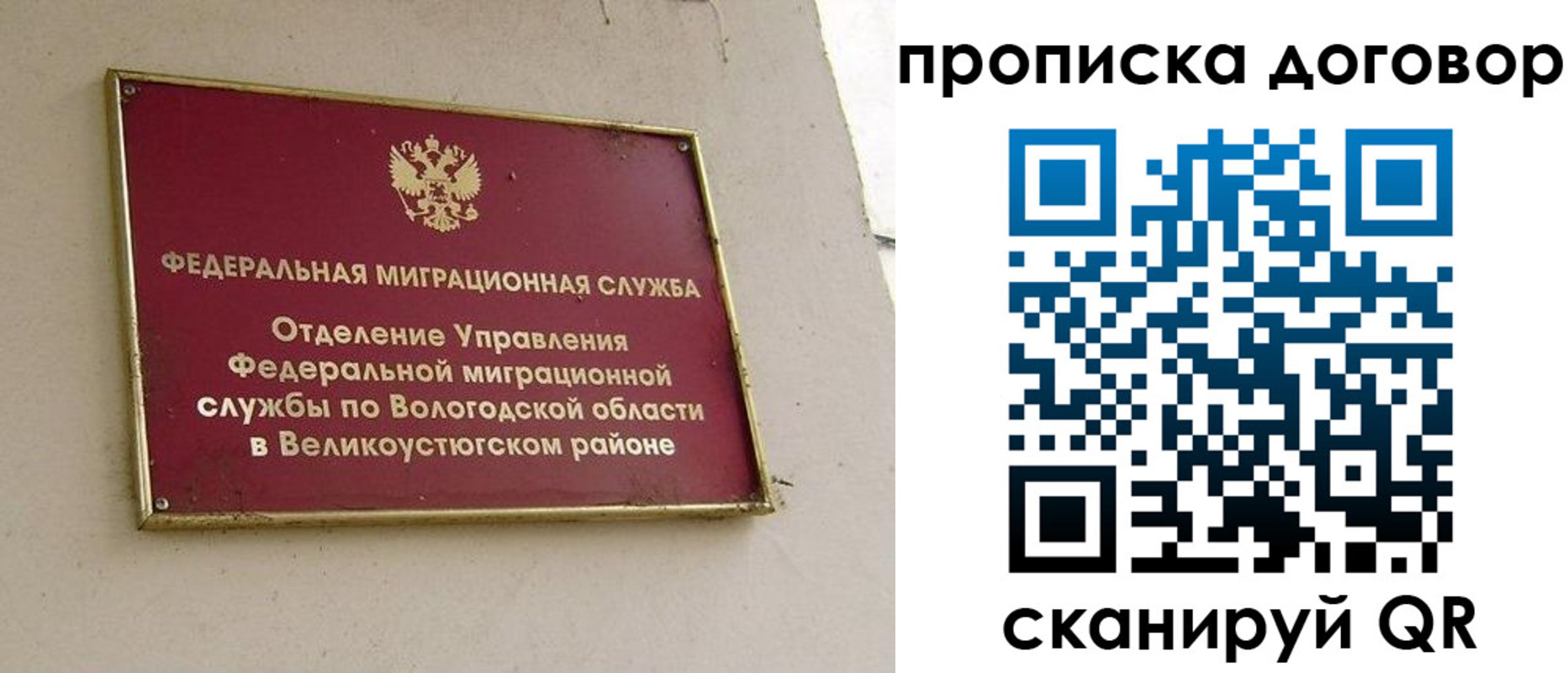 пропишу в квартире в Стерлитамаке