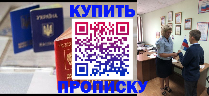 регистрация для школы в Стерлитамаке
